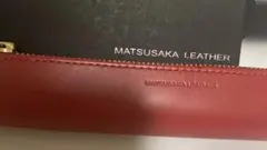 【新品未使用】松阪レザー　ペンケース　レッド　赤　スリム　筆箱
