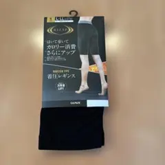 RIZAP 着圧レギンス 五分丈　LL ブースタータイプ