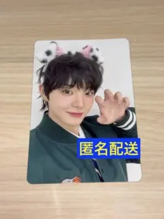 TREASURE ジフン 会場限定 8000円 トレカ