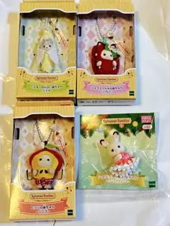 【4点セット】シルバニア　キーチェーンいちごバナナ　小さいハスキーショコラウサギ