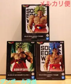 フィギュア ドラゴンボール SOLID EDGE WORKS ブロリー