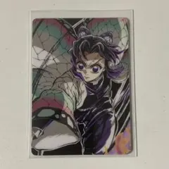 鬼滅の刃　胡蝶しのぶ　全集中展　エンドロールランダムカード