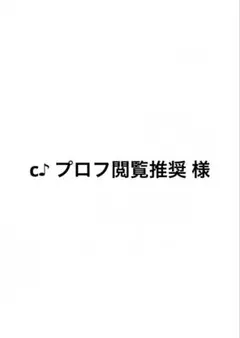 いれいす 2025夏ツ 集合 実写チェキ風トレカ 4枚セット