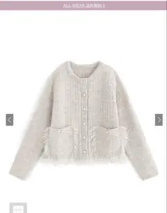 フリンジツイードニットカーディガン[an1394]