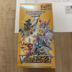 2026年最新】vstarユニバース box シュリンク付きの人気アイテム