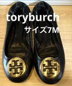 ☆トリーバーチ ダブルTロゴ フラットシューズ メタル ダークブラウン