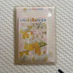 平成レトロ ハムスター レターセット かわいいデザイン　便箋
