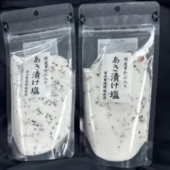 KALDI あさ漬け塩 国産芽かぶ入り 170g 2袋セットのサムネイル