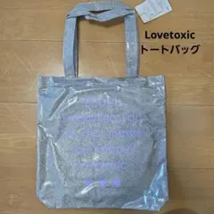 Lovetoxic ラメトートバッグ シルバーのサムネイル