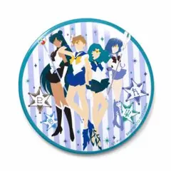 セーラームーン 一番くじ H賞 アートミラー 外部太陽系