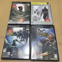 モンスターハンターG他カプコン系4本セット