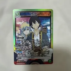 ユニオンアリーナ シモン UA56BT/TTG-1-012 SR