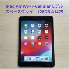 Ipad Air Wifi + Cellular SpaceGray 128GB