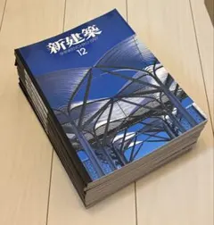 新建築 2025年8月号 建築100年 PART1 - メルカリ