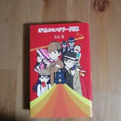 Item thumbnail for item 6d024102-fe23-45af-bf01-4eb9a96e2fa8