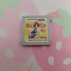 3DS わがままファッション ガールズモード よくばり宣言！