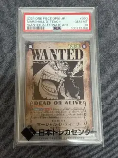 ワンピースカード　ティーチ　金　銀　パラレル　psa10 連番 ワンピースカード ティーチ 金 銀 パラレル psa10 連番 - メルカリ