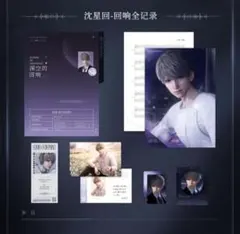 2025年最新】セイヤ 恋と深空の人気アイテム - メルカリ