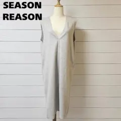 SEASON REASON Vネックジャンパースカート グレー M