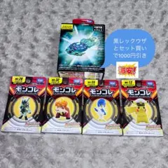 ポケモン モンコレ コレクション 5体セット