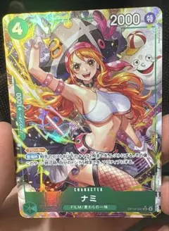 ワンピース カードゲーム ナミ 2000 op14-031