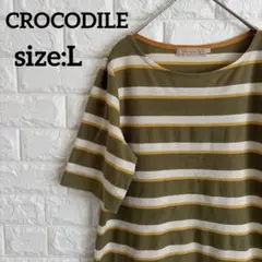古着 ボーダー tシャツ crocodile size Ｌ