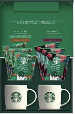 スターバックスオリガミ with マグカップギフト　SBC-30B