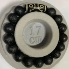 天然石　火山石　黒瑪瑙天珠　デザインブレス　内径１７㎝　パワーストーン