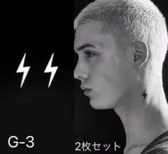 ジャグアタトゥーシール　雷　G-3 4個入り　二週間もちます