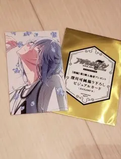 アイナナ 劇場総集編 入場者特典 2週目 ビジュアルカード 四葉環