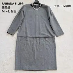 2026年最新】FABIANA FILIPPIの人気アイテム - メルカリ