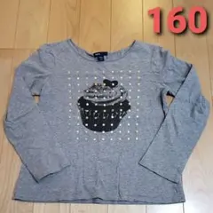 GapKids ギャップキッズ 160 長袖Tシャツ　ロンティー　カップケーキ柄
