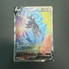 オリジンディアルガV SR ソード&シールド 拡張パック タイムゲイザー キラ…のサムネイル