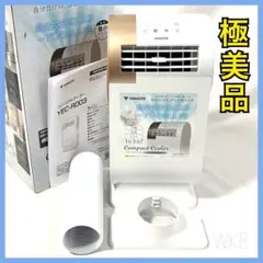 広電 移動式クーラー KEP271 2024年製 工事不要 冷房のみ d5796 - メルカリ