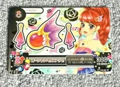 アイカツカード 紅林珠璃　オーシャンへクスアクセ