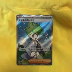 ミツル U XY BREAK コンセプトパック ポケキュンコレクション キラ