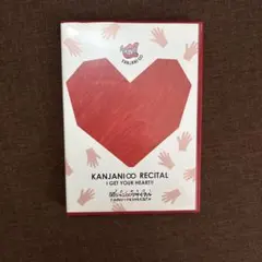 関ジャニ∞/関ジャニ∞リサイタル お前のハートをつかんだる!!〈2枚組〉