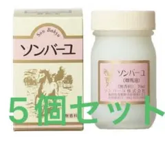 Kunkun様専用】パナールイオン エルクリーム 84個セット - メルカリ
