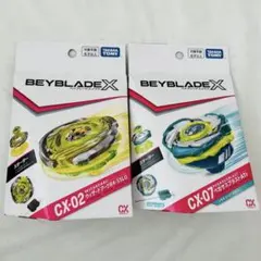ベイブレードX CX-02 ＆ CX-07 2点セット 未開封 - メルカリ