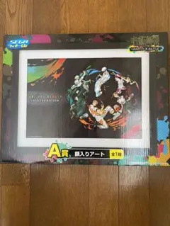 呪術廻戦 SEGAラッキークジA賞 額入りアート