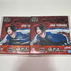 ヒプマイ 山田二郎 一番くじ ボールドキャンバス 2個セット