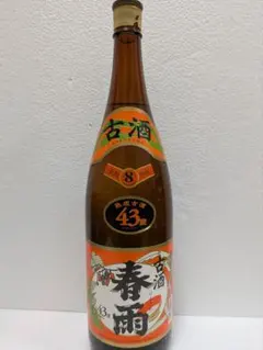 2026年最新】春雨 古酒の人気アイテム - メルカリ