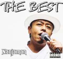 NANJAMAN - THE BEST レゲエCD ジャパレゲ ナンジャマン