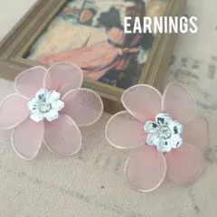 透かしピンクフラワー 大振りイヤリング No.1813