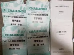 Item thumbnail for item ec7c32f0-7b2f-466a-8c1b-38a36d25fdd1