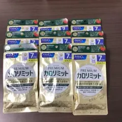FANCL プレミアム カロリミット 40日分×2 20日分×3 140日分 - メルカリ