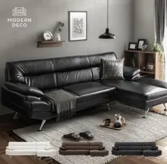 カウチソファ 2人掛け・3人掛け