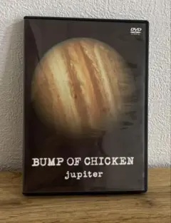 2026年最新】bump of chicken dvdの人気アイテム - メルカリ