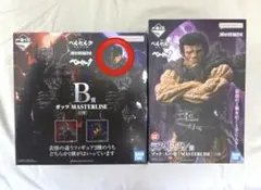 一番くじ ベルセルク B賞 ガッツ ラストワン賞 ゾッド セット - メルカリ