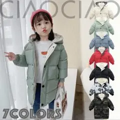 フード付きダウンコート 130cm110cm 赤　セット